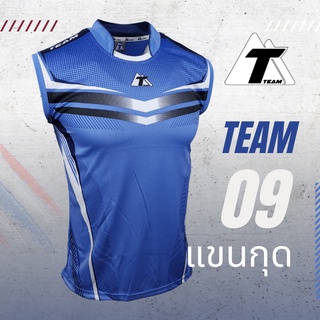 Team09 เสื้อกีฬา เสื้อกีฬาแขนกุด ผ้าไมโคร พร้อมส่ง จัดส่งไว