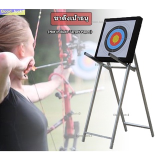 【Good_luck1】ขาตั้งเป้าธนู Archery &amp; Crossbow Target Stand เป้าธนูฟาง เป้าธนูพลาสติก🎯 (Not include Target Paper)