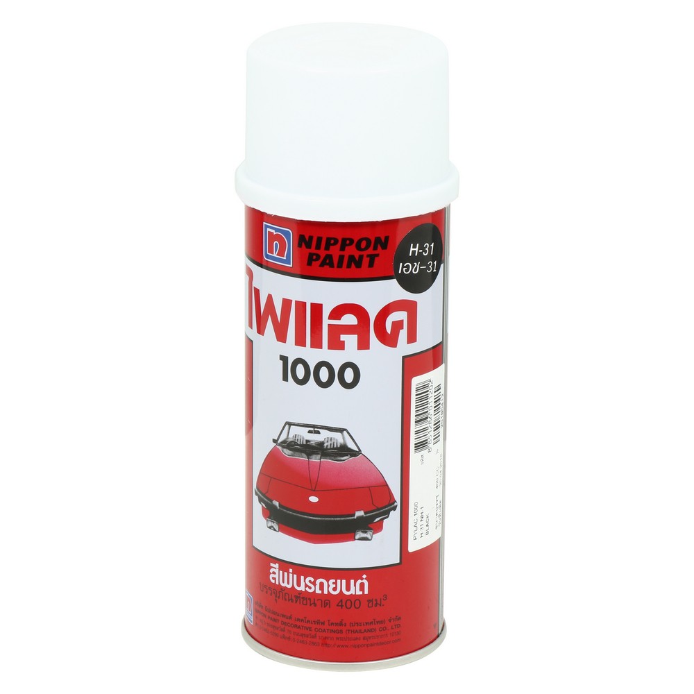 สีสเปรย์ NIPPON PAINT PYLAC #H31 400CC