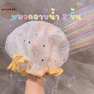 หมวกอาบน้ำ shower cap หมวกอาบน้ำหญิง