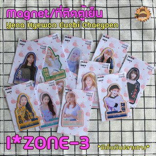 Magnet/ที่ติดตู้เย็น IZONE ไอวัน ไอจือวอน อจว (Yena Hyewon Eunbi Chaeyoen)