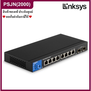 Linksys LGS310MPC 8-Port Managed Gigabit Switch + 2SFP (Gigabit) แบบปรับตั้งค่า 8 พอร์ตรองรับ PoE