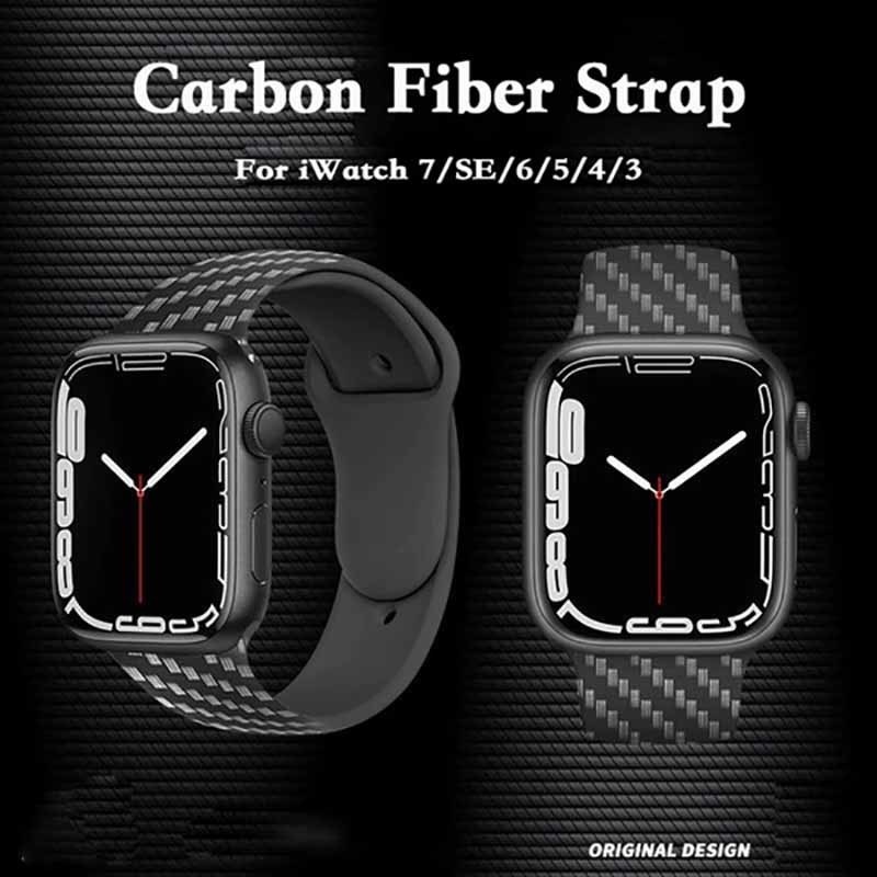 สายนาฬิกาข้อมือ คาร์บอนไฟเบอร์ แบบเปลี่ยน สําหรับ Apple Watch 7 SE 6 5 4 #8