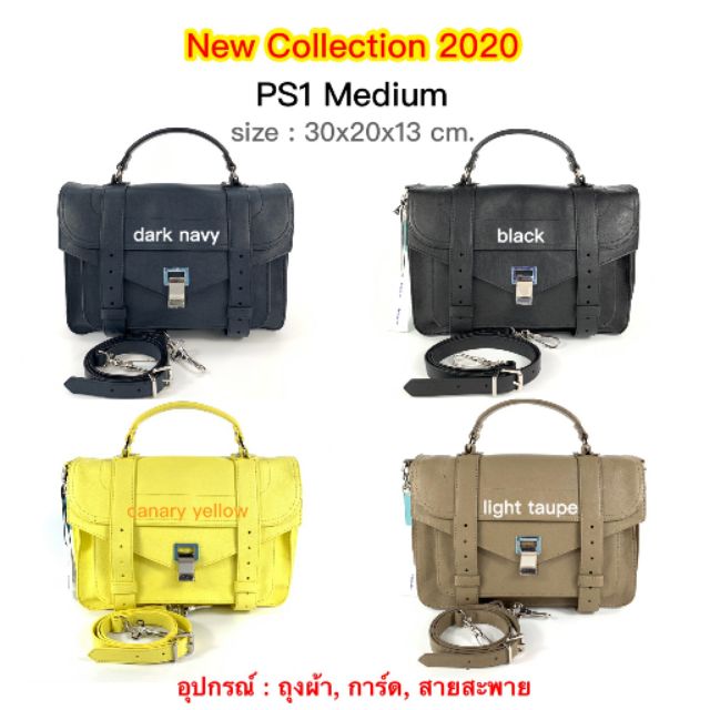 Proenza PS1 Medium 2020 พร้อมส่ง