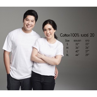 เสื้อยืดคอกลม เสื้อยืดสีพื้น เสื้อยืดเปล่า cotton100% เบอร์20 ราคาโรงงาน