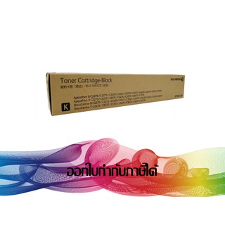 CT201370 Black TONER FUJI XEROX ORIGINAL *ของแท้รับประกันศูนย์