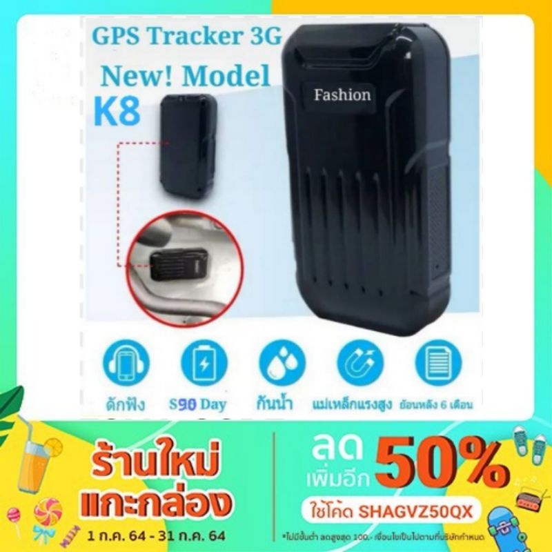 เครื่อง​ดักฟัง​เสียง​ เครื่อง​ติดตาม​ GPS tracker 3G  สแตนบาย 3 เดือน​   GPS​ติดตาม​ fashion K8