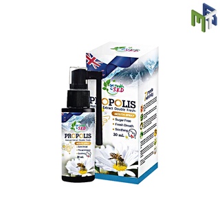 โปรโมชั่น ซื้อ7แถม1  // S.K.D. PROPOLIS MOUTH SPRAY 30ml. [26896]