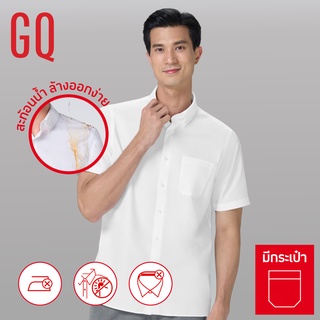 GQWhite™ เสื้อเชิ้ตสะท้อนน้ำแขนสั้น สีขาว รุ่นมีกระเป๋า