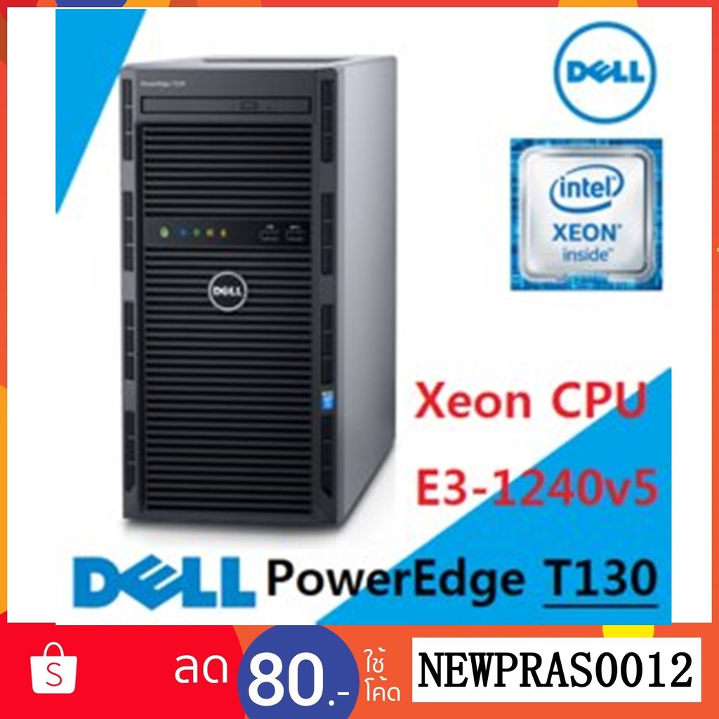 dell-poweredge-t130-tower-cpu-intel-xeon-r-e3-1230-v5-3-4