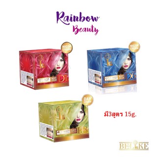 ของแท้ รับตรงจากบริษัท 💯 Be-Like บีไลค์ ครีมลดฝ้า ลดสิว หน้าใส 15g.