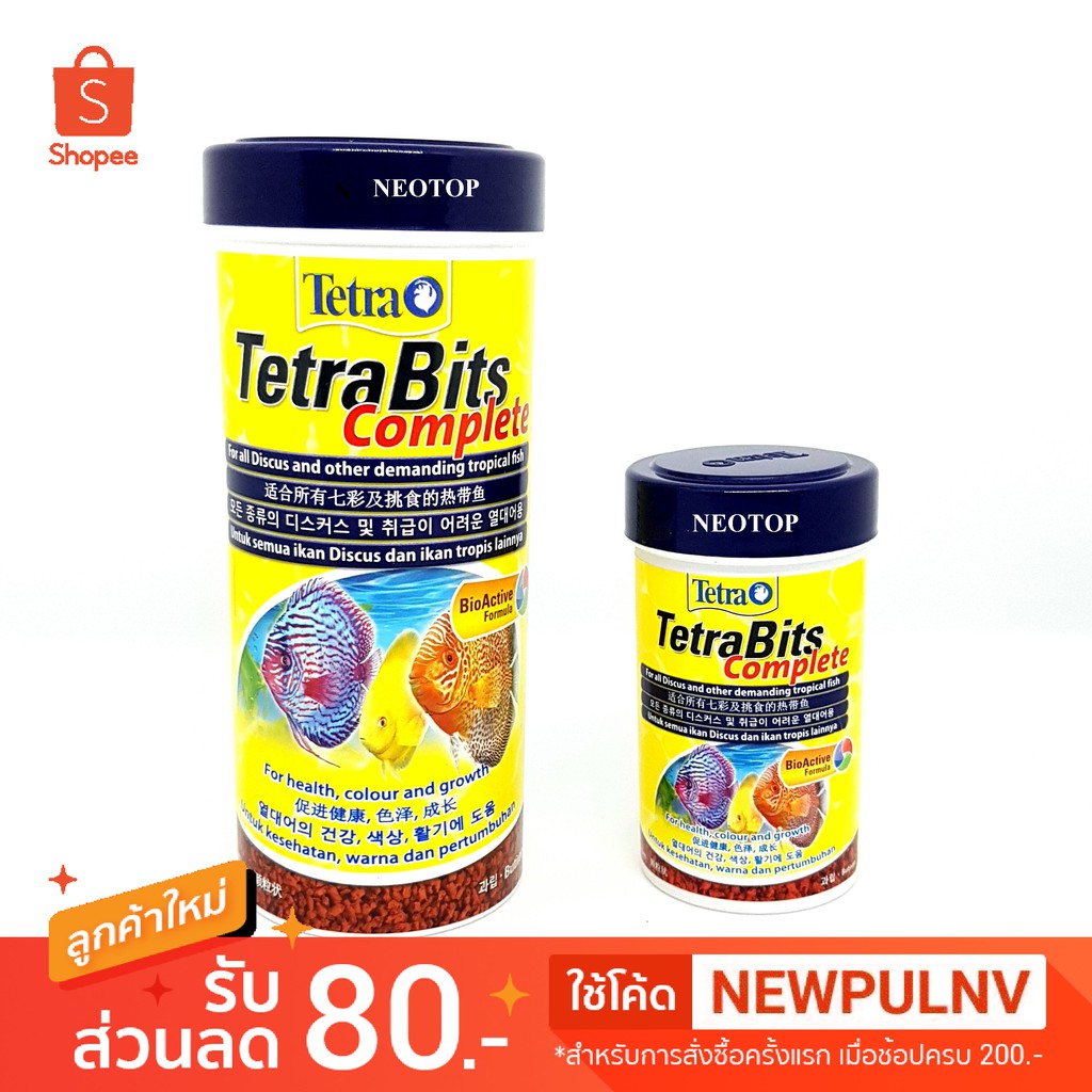 Tetra Bits Complete สำหรับปลาปอมปาดัวร์ ปลาเทวดาและปลาสวยงามขนาดเล็กชนิดอื่นๆ (ชนิดเกล็ด) 30g/100ml , 93g/300ml