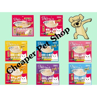 [Cheaper] [แพค20ซอง] CIAO Chu ru ขนมแมวเลีย เชา ชูหรุ [มี 8 สูตร] [14g X 20pcs] (1ห่อมี20ซอง) ขนมแมว