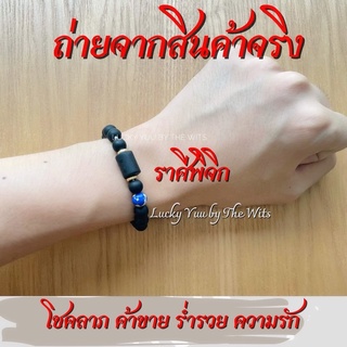 กำไลข้อมือหิน12ราศี ชาวราศีพิจิก ♏ ⭐️ พร้อมส่ง⭐️