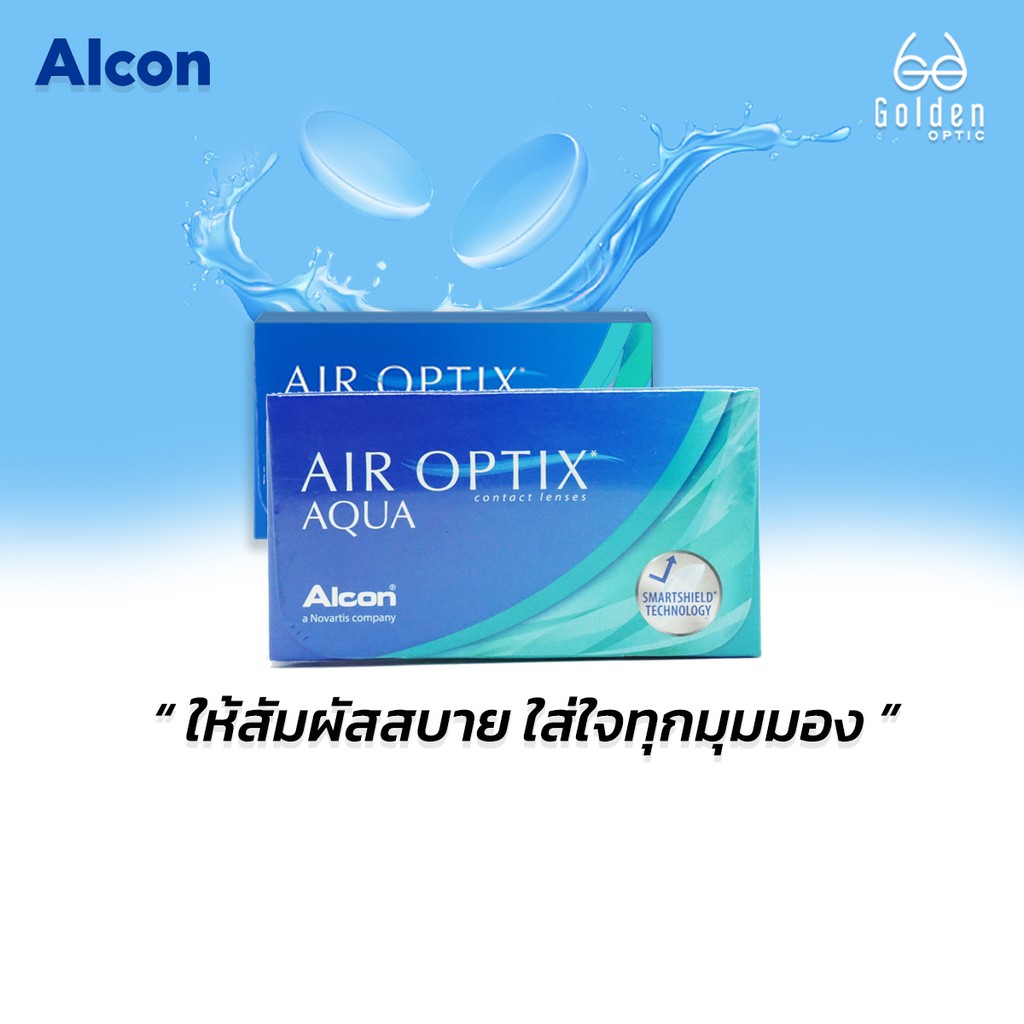 [[ของแท้ 100%]] คอนแทคเลนส์ใส รายเดือน: 1 กล่อง (6 ชิ้น) Alcon: Air Optix Aqua