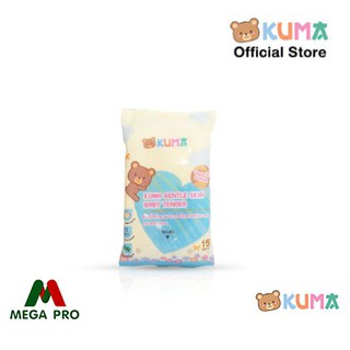 ❈๑Megapro- ทิชชู่เปียกคุมะ KUMA รุ่นพกพา 15 แผ่น รุ่นลายลิมิเต็ด