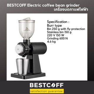 BESTCOFF Coffee bean grinder เครื่องบดกาแฟไฟฟ้า