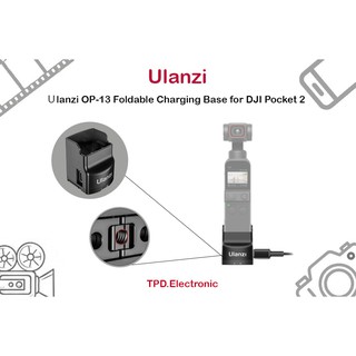 Ｕlanzi OP-13 Foldable Charging Base for DJI Pocket 2