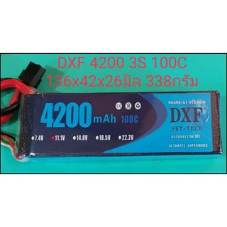 DXF 4200mah 11.1V(3S)  14.8V (4s)  22.2V(6S ) 100c  Xt60  แบตลิโพ รถ เรือ เครื่องบิน โดรน