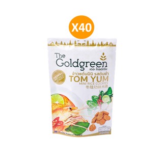 The Goldgreen - ข้าวแต๋นมินิรสต้มยำ แพค40 / TOM YUM MINI RICECOOKIES PACK40 40กรัม/ซอง