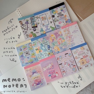 Memo Note สมุดฉีก A7 Ep.1