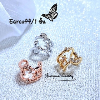 Earcuff /1ชิ้นลายดาวพระจันทร์น่ารักๆ