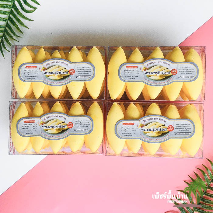 **ขนมอาจเสียหายระหว่างขนส่ง ขอคนรับได้** ขนมหน้านวล ทองโปร่ง 20 ตัว🌟4 กล่อง