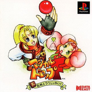 MAGICAL DROP F [PS1 JP : 1 Disc]