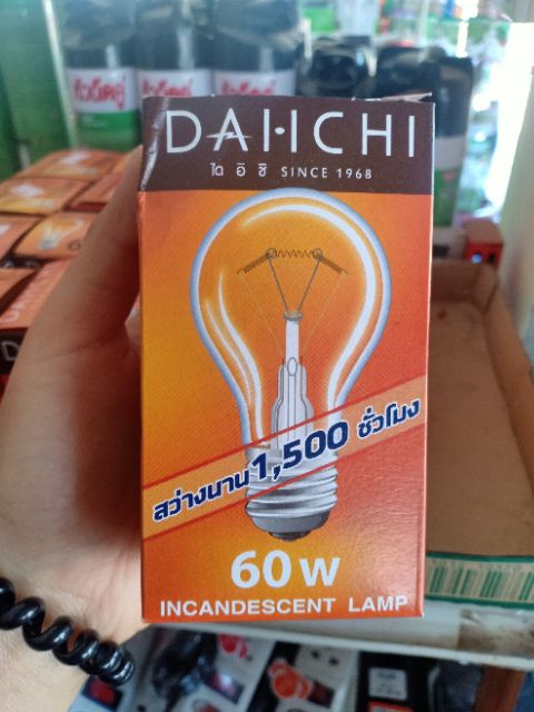 ไดอิชิ Dai I Chi หลอดไฟใส 60w 100w หลอดให้ความร้อน ขั้ว E27 Thanompanitshop Thaipick