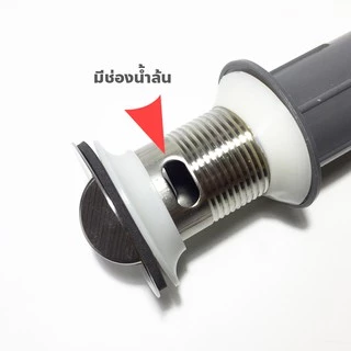 สะดืออ่าง พร้อม สายน้ำทิ้ง ท่อยืด หด งอได้