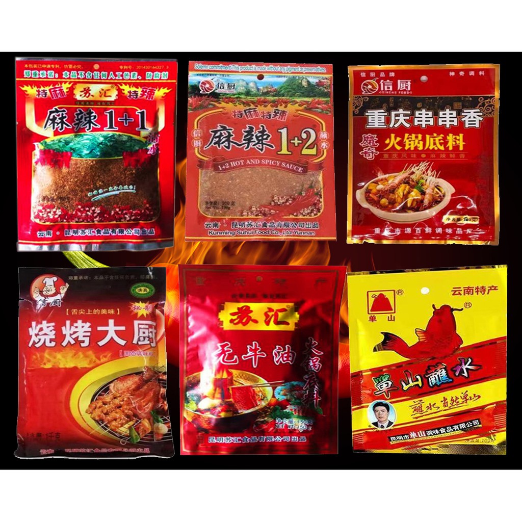 พริกหม่าล่า หม่าล่า ขนาด 100 กรัม สูตร 1+1 1+2 หม้อไฟหม่าล่า ทุบราคา!!