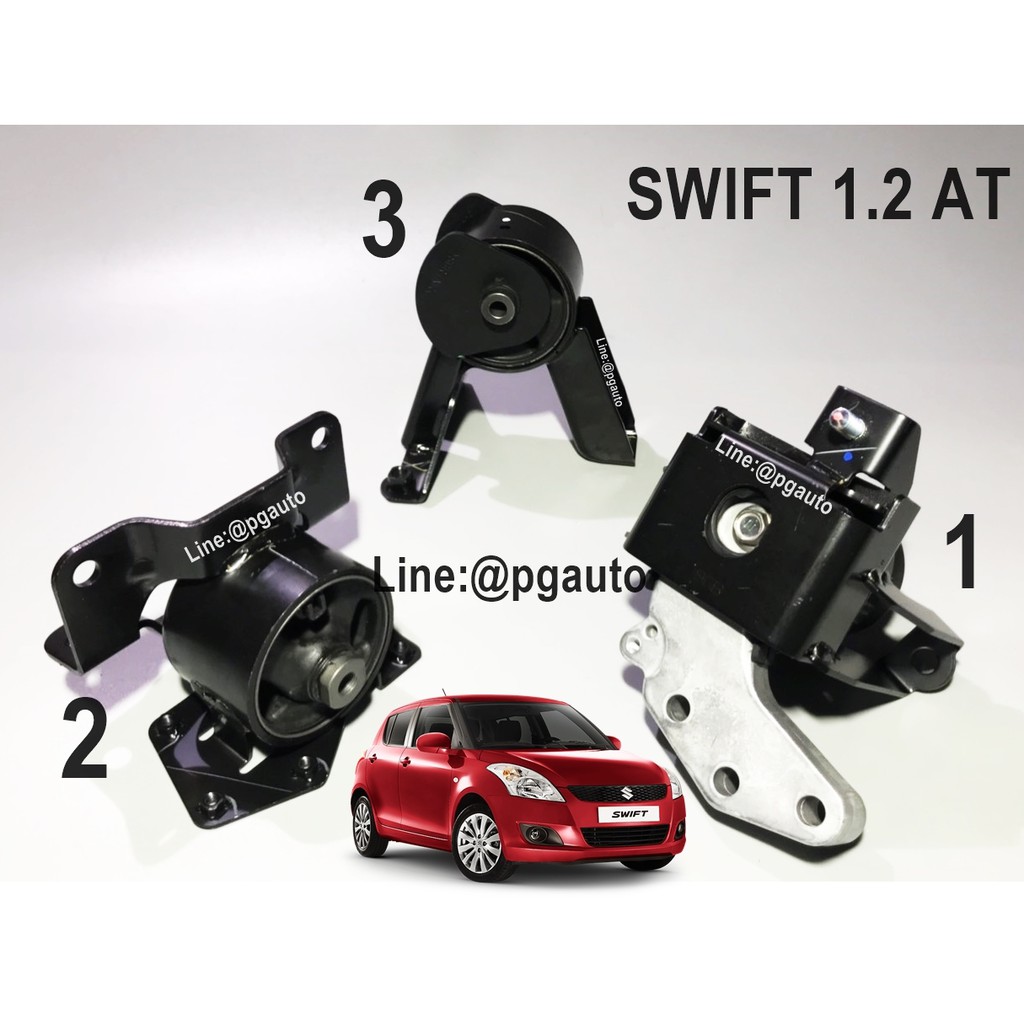เซตสุดคุ้ม!!ยางแท่นเครื่อง-แท่นเกียร์ SUZUKI SWIFT เครื่อง 1.2 L (AT)ปี 2012แท้ศูนย์ (1ชุด = 3 ตัว)