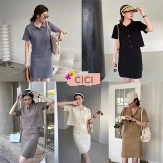 Cici(NO.2525)SET เสื้อครอปคอปก+กระโปรงสั้น ดีเทลกระเป๋าทั้งเซ็ทดูมีกิมมิค ทรงนี้ใส่ง่าย เป็นeveryday look