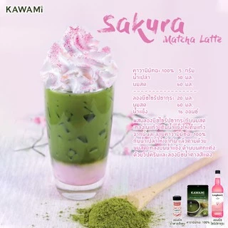 ลองบีชไซรัปซากุระ ขนาด 740 มล. LongBeach Sakura Syrup size 740 ml.