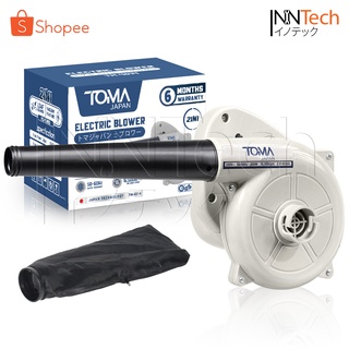 TOMA JAPAN เครื่องเป่าลม ดูดฝุ่น ล้างแอร์ 2in1 850 วัตต์ รุ่นใหม่! TM-4014 2 ฟังก์ชั่น (เป่าลม-ดูดฝุ่น) พร้อมถุงเก็บฝุ่น