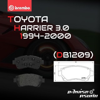 ผ้าเบรกหน้า BREMBO สำหรับ TOYOTA HARRIER 3.0 94-00 (P83 027B)