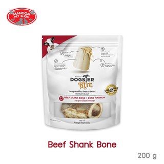 [MANOON] DOGSTER Bite Beef Shank Bone with Bone Marrow 200g กระดูกขบเคี้ยวและไขกระดูก