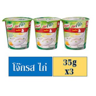 คนอร์ คัพโจ๊ก รสไก่ แบบถ้วย  35 กรัม x แพ็ค 3