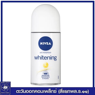 *Nivea นีเวีย ไวท์เทนนิ่ง โรลออน 50 มล.6449