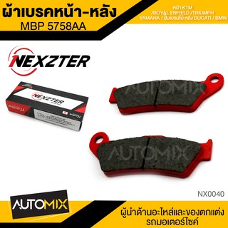 NEXZTER ผ้าเบรคหน้า-หลัง เบอร์ 5758AA KTM/ROYAL ENFIELD/TRIUMPH/DUCATI/BMW /TENERE 700 ปี 20 ปั๊มเบรมโบ้  NX0040