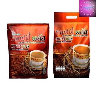 Coffee Plus คอฟฟี่พลัส กาแฟ ผสมโสม (40ซอง / 84ซอง)