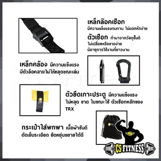 TRX รุ่น Basic สายปรับสั้น-ยาวได้ พร้อมสายคล้อง 2 แบบ
