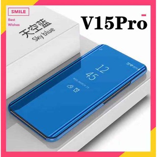 เคสเปิดปิดเงา Case Vivo V15Pro เคสวีโว่ เคสกันกระแทก เคสตั้งได้ เคสฝาเปิดปิดเงา Smart Case พร้อมส่งจากไทย