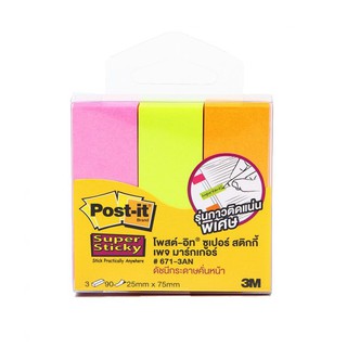 Post-it กระดาษโพสอิท กระดาษคั่นหน้า กระดาษโน้ต คละ 3 สี (นีออน) โพสอิท กระดาษโน๊ตกาวในตัว Postit Sticky Note [S24]