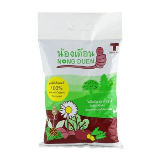 อาหารพืช สูตรทั่วไป NONG DUEN 1,000 กรัม NONG DUEN 1000G NORMAL PLANT FOOD