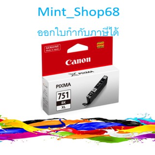 Canon CLI-751 BK XL Black ตลับหมึกอิงค์เจ็ท สีดำ ของแท้