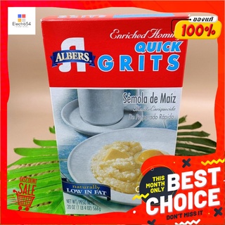 แป้งข้าวโพด Albers Quick Grits naturally LOW IN FAT 566g