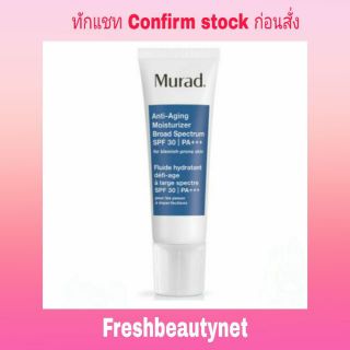 Murad Anti-Aging Moisturiser SPF 30 50ML