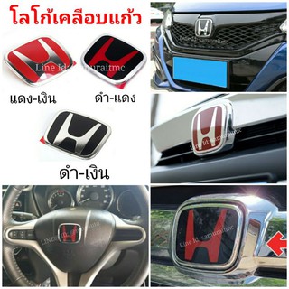 โลโก้เคลือบแก้ว HONDA หน้า หลัง และพวงมาลัย