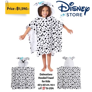 Dalmatians Hooded Towel for Kids  60 x 60 cm. ของแท้ 💯% USA